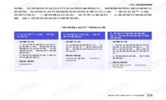TP钱包：火币交易与矿工费